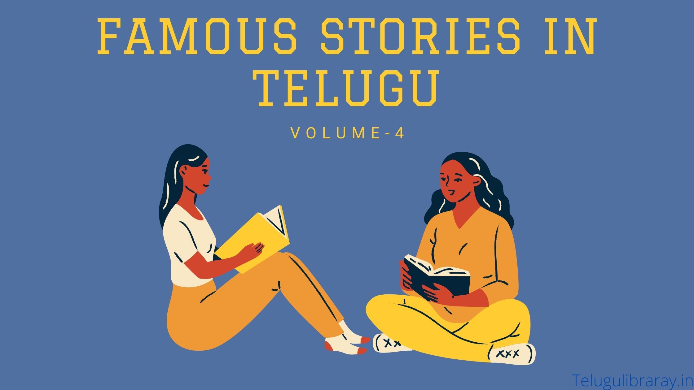 famous stories in telugu volume 4