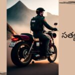 Telugu Stories to Read online in Telugu| Satya katha|