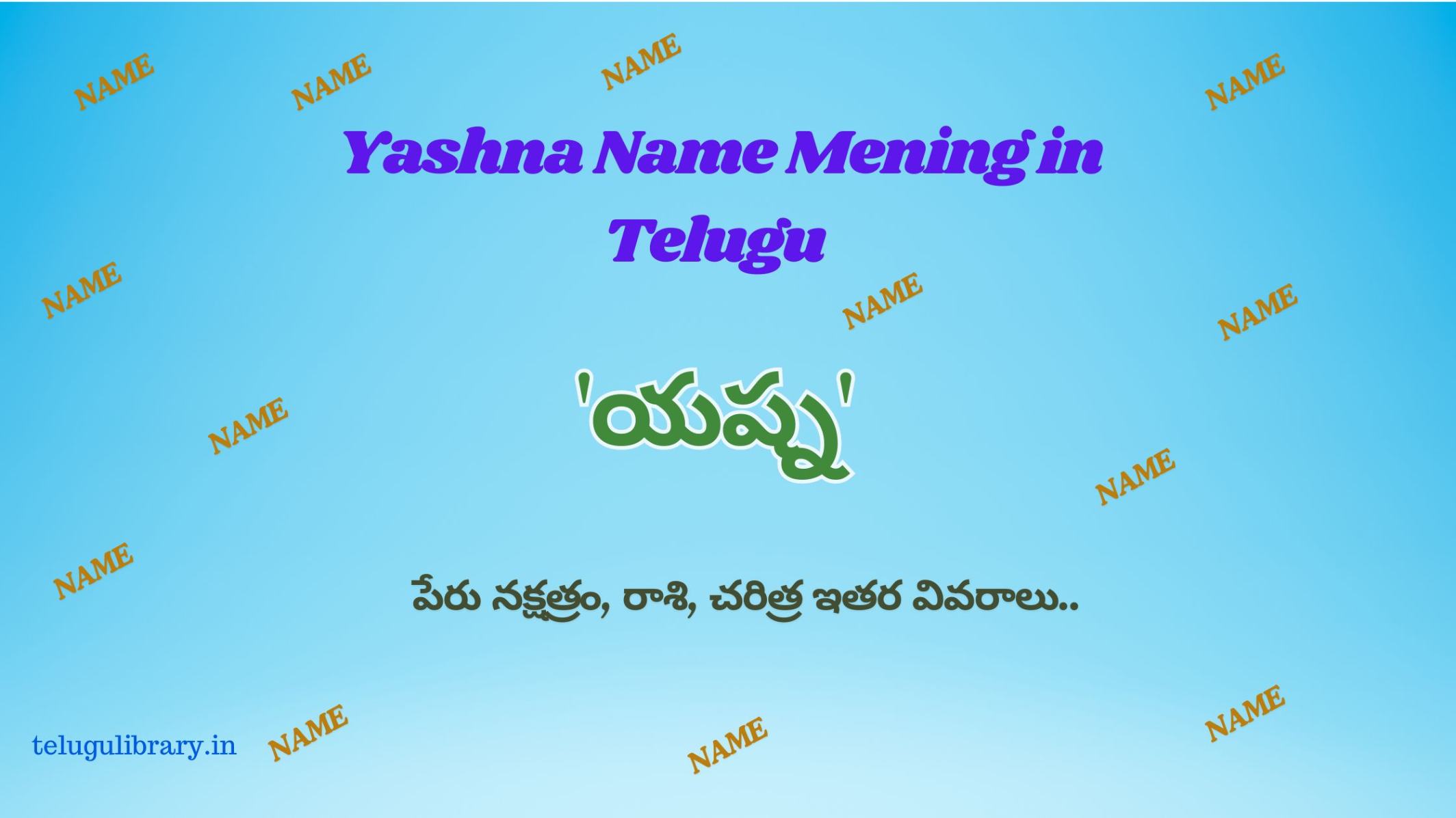 Yashna Meaning in Telugu-'యష్న' పేరు అర్థం