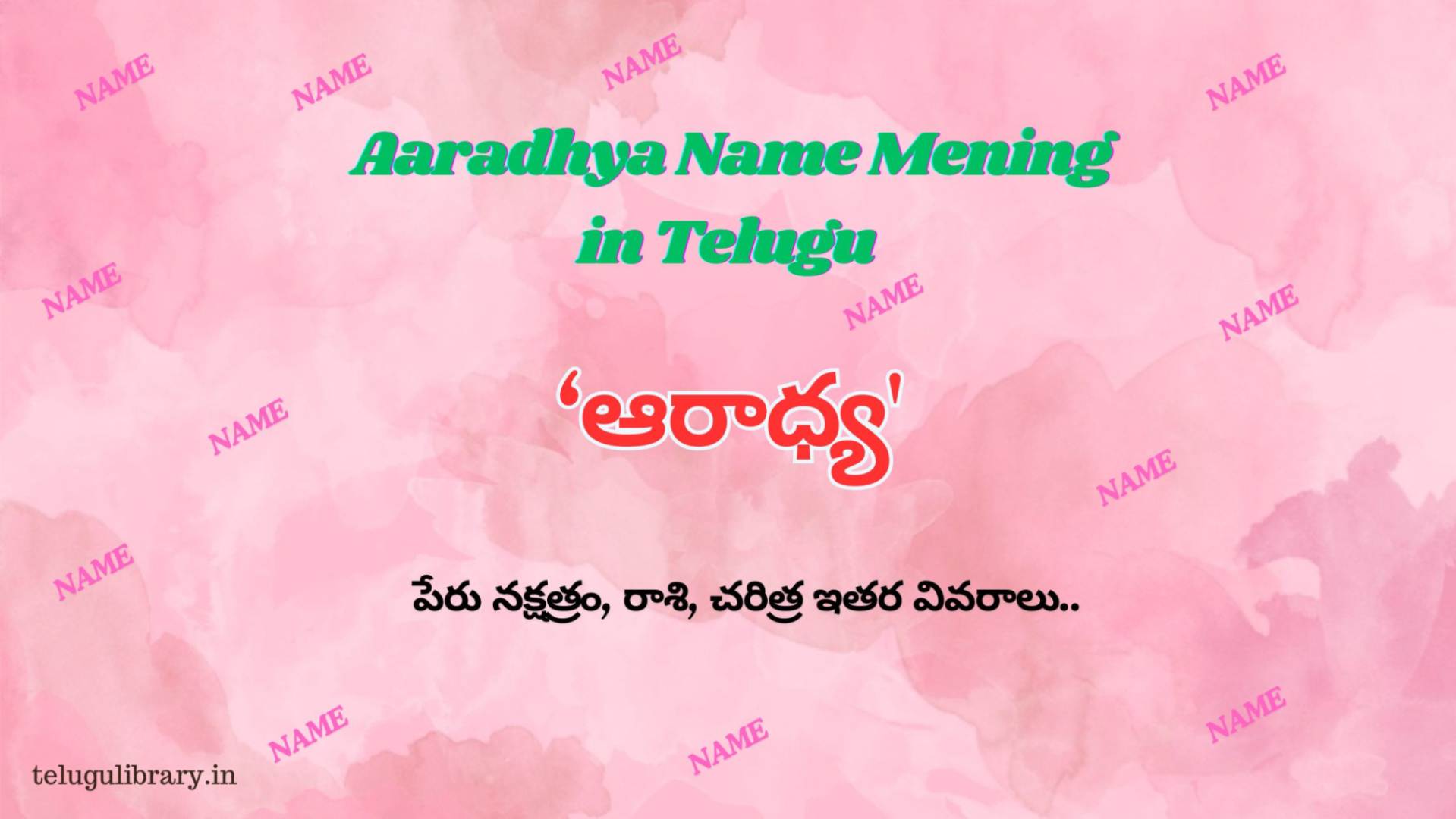 Aaradhya Name Meaning in Telugu