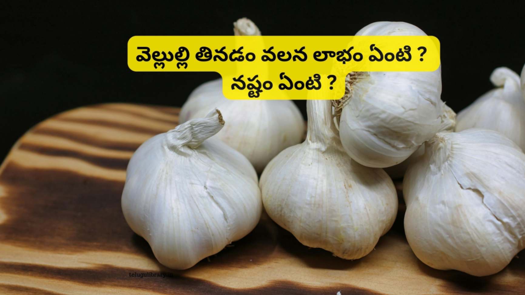 Pros and Cons of Eating Raw Garlic