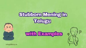 Stubborn Meaning in Telugu