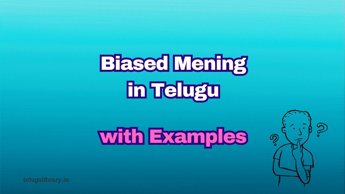 Biased Meaning in Telugu