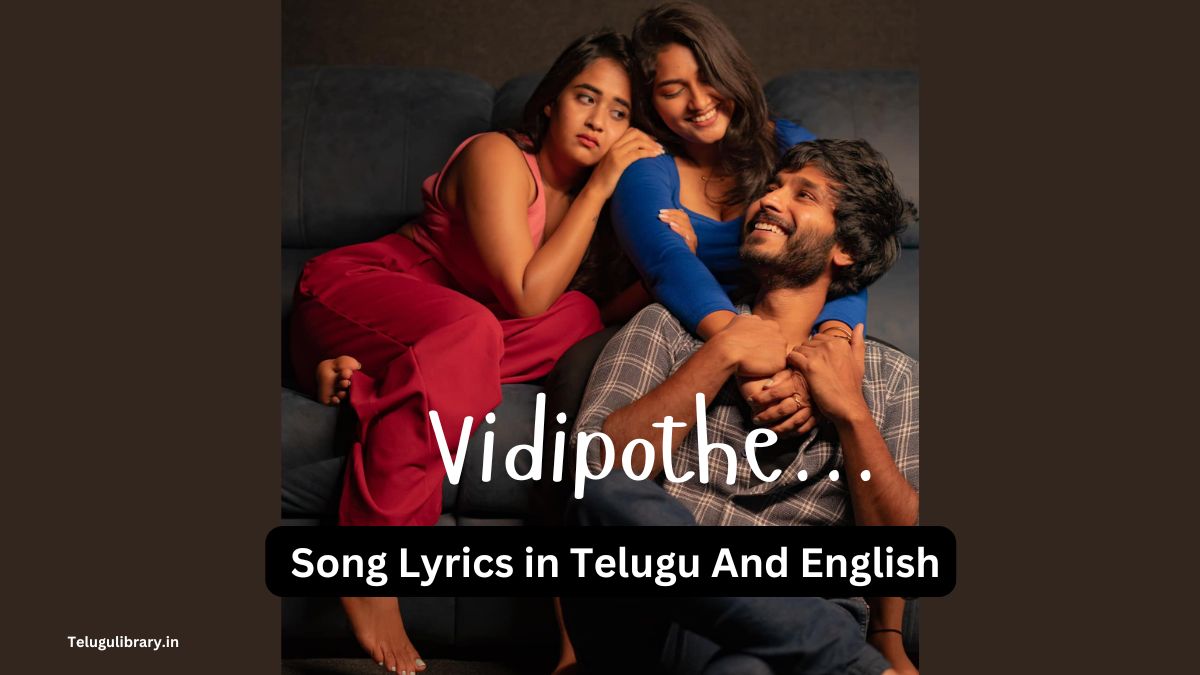 Vidipothe Song Lyrics