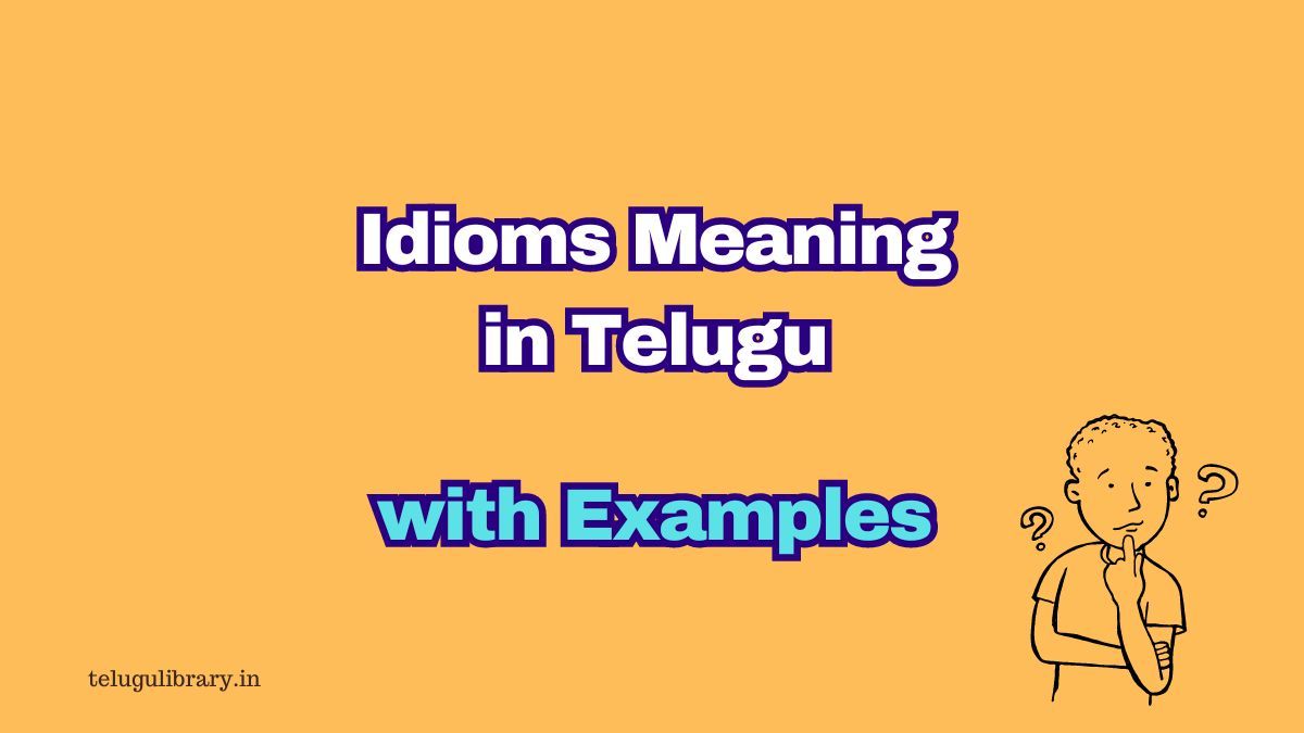 Idioms Meaning in Telugu