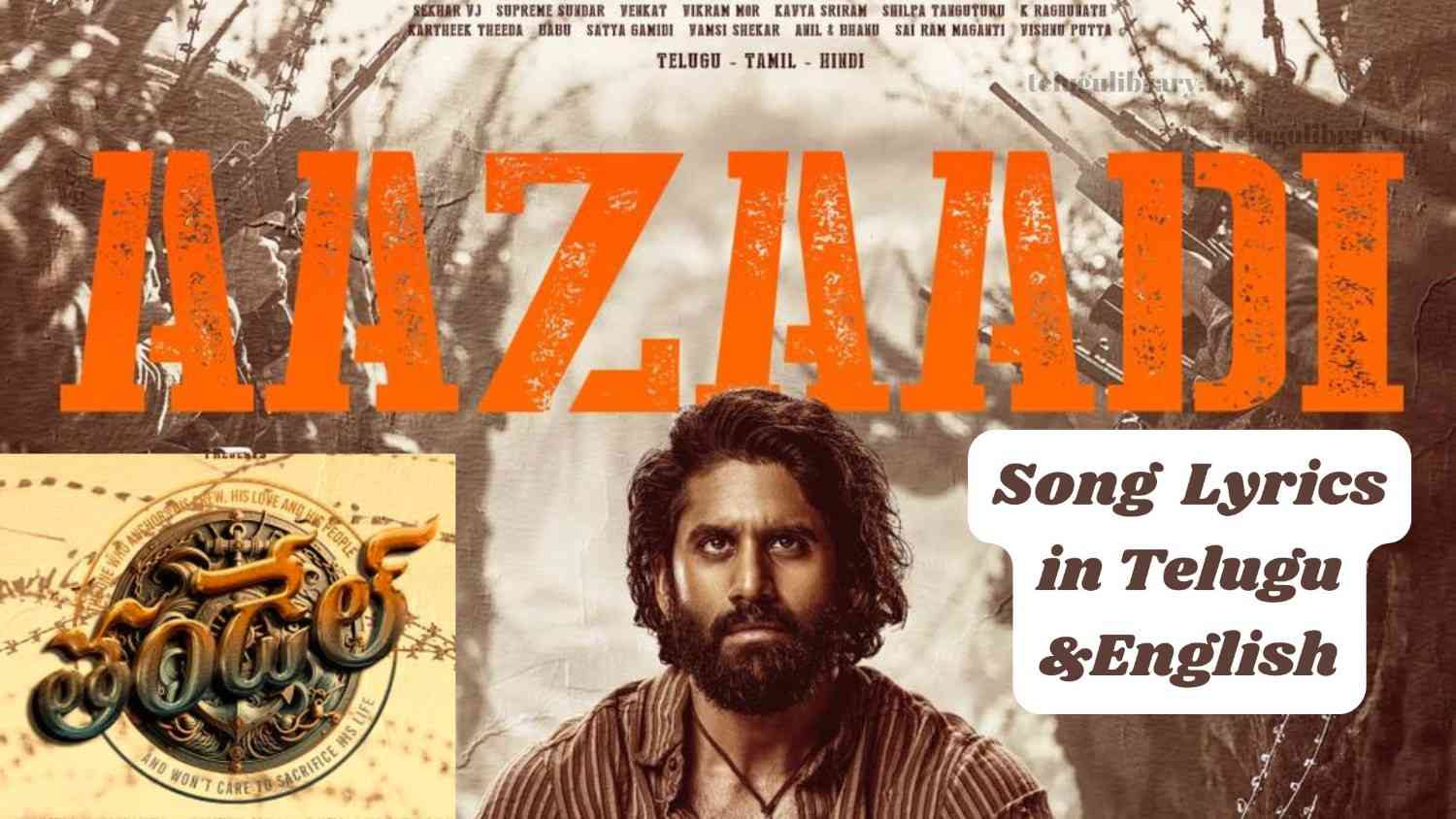 Aazaadi Song Lyrics