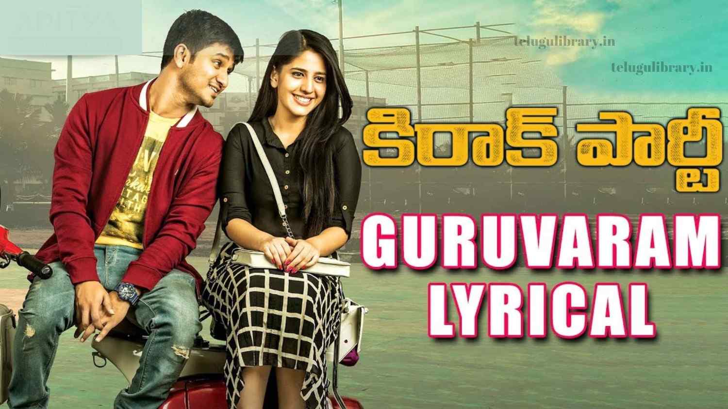 Guruvaram Song Lyrics