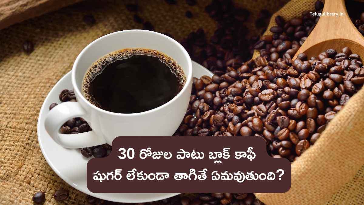 Benefits of Drinking Black Coffee Without Sugar