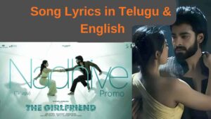 Nadhive song lyrics| The Girlfriend|Rashmika Mandanna | Rahul R | Deekshith Shetty | Hesham