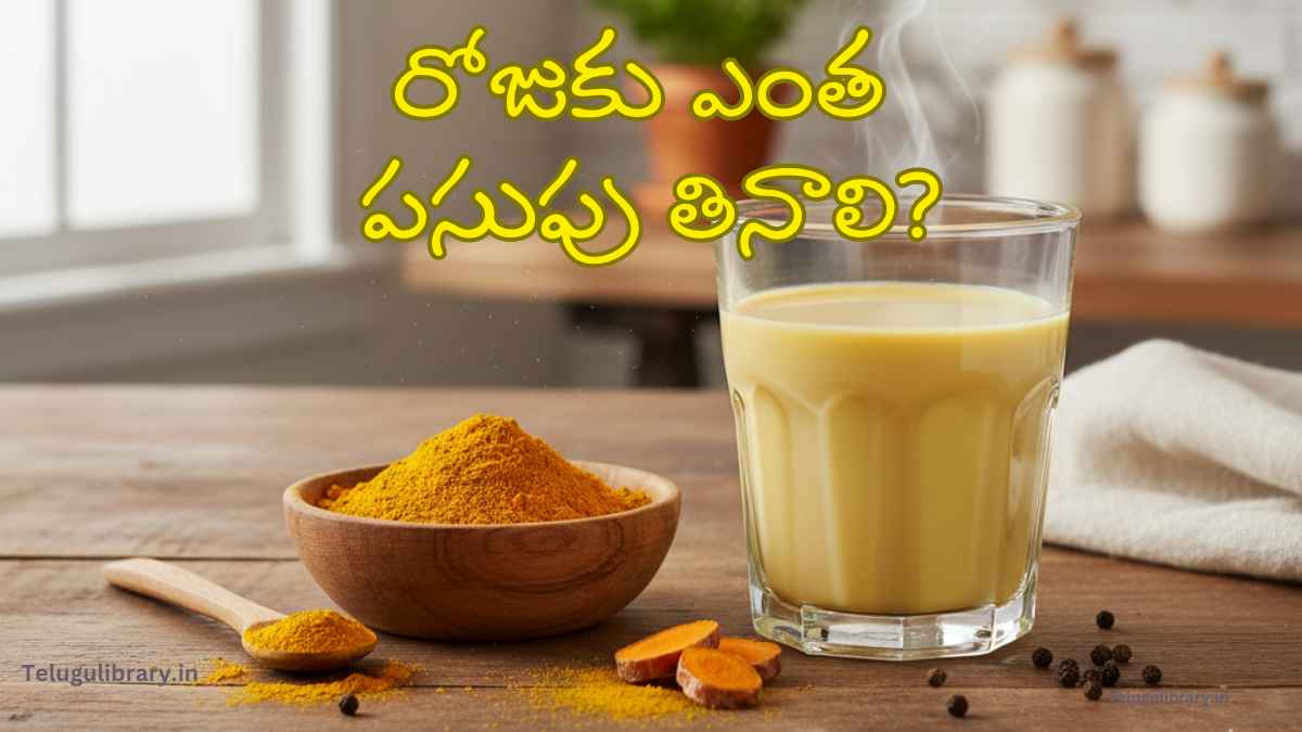 how much turmeric daily is safe