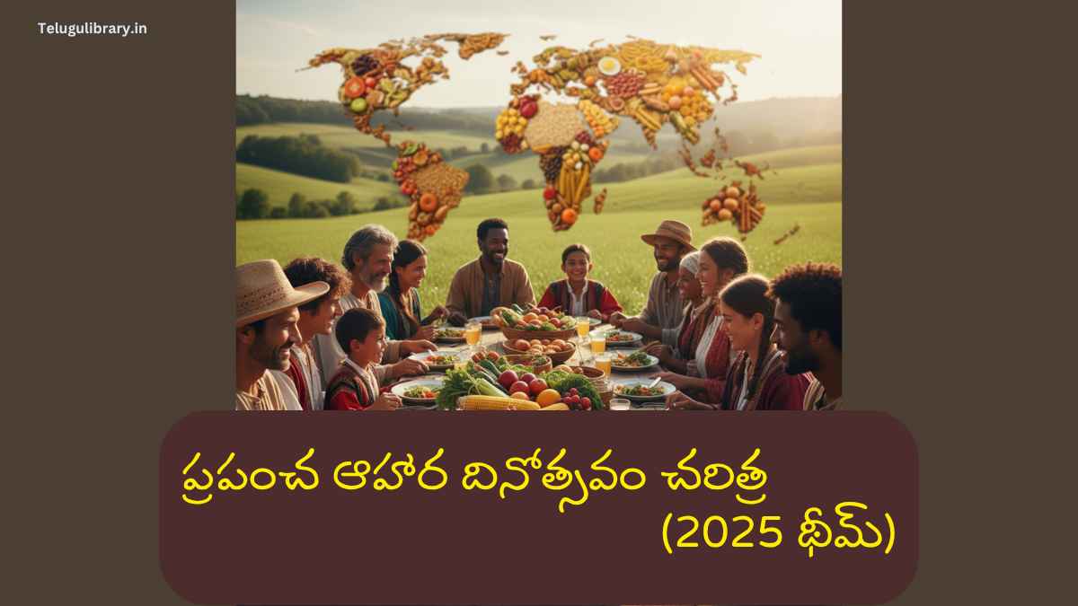 world food day 2025 theme