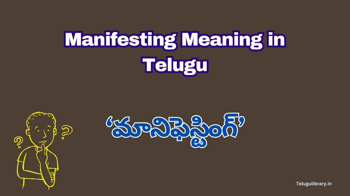 Manifesting Meaning in Telugu