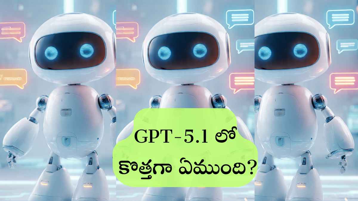 GPT-5.1 update in Telugu
