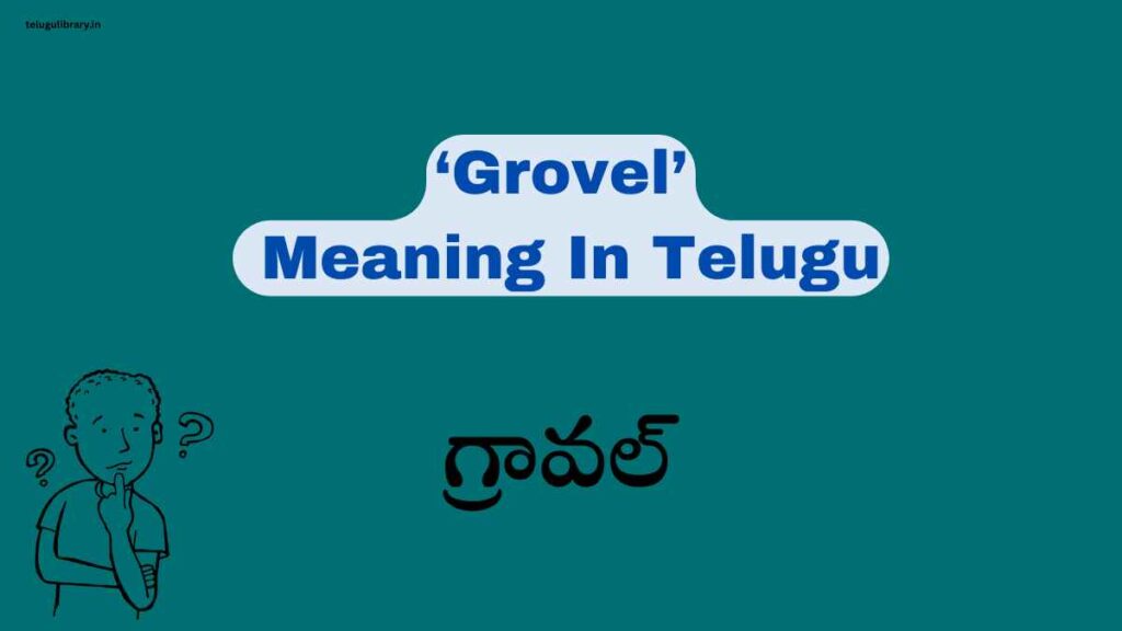 grovel meaning in english telugu