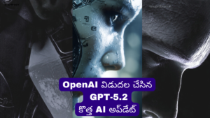 OpenAI Launches GPT-5.2 AI Model – పూర్తి వివరాలు (తెలుగు)