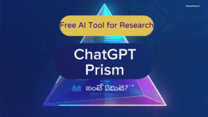 ChatGPT Prism: Scientific Writing కోసం OpenAI తీసుకొచ్చిన Free AI Tool