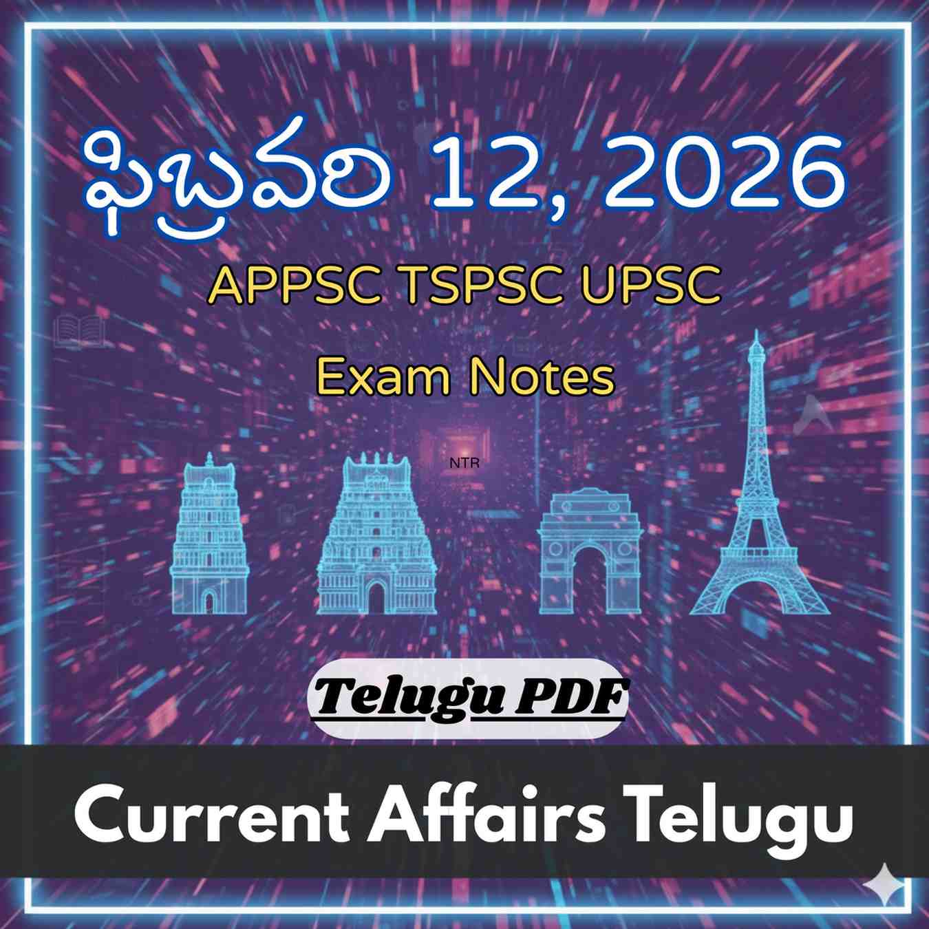 ఫిబ్రవరి 12 2026 Current Affairs Telugu