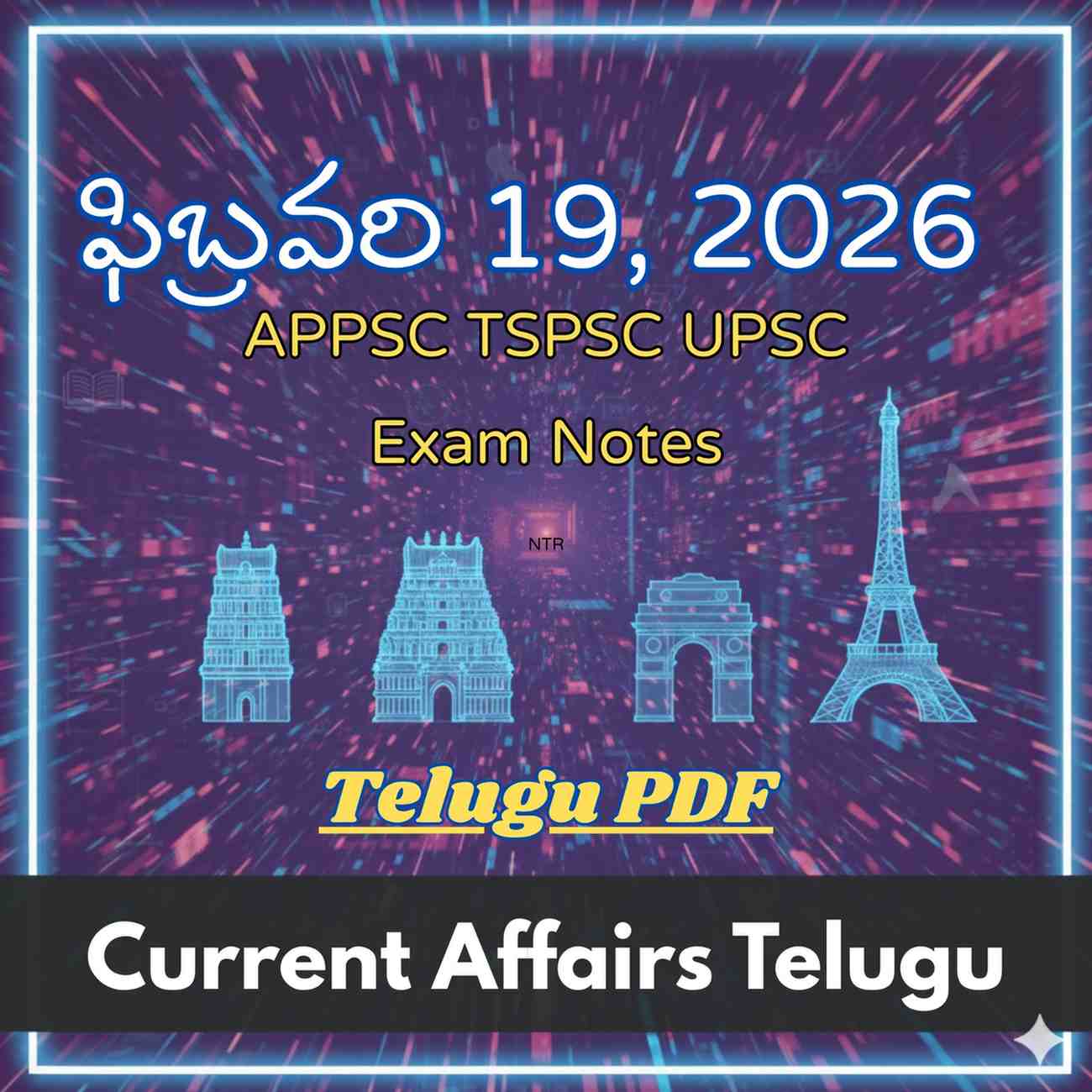 ఫిబ్రవరి 19 2026 Current Affairs Telugu