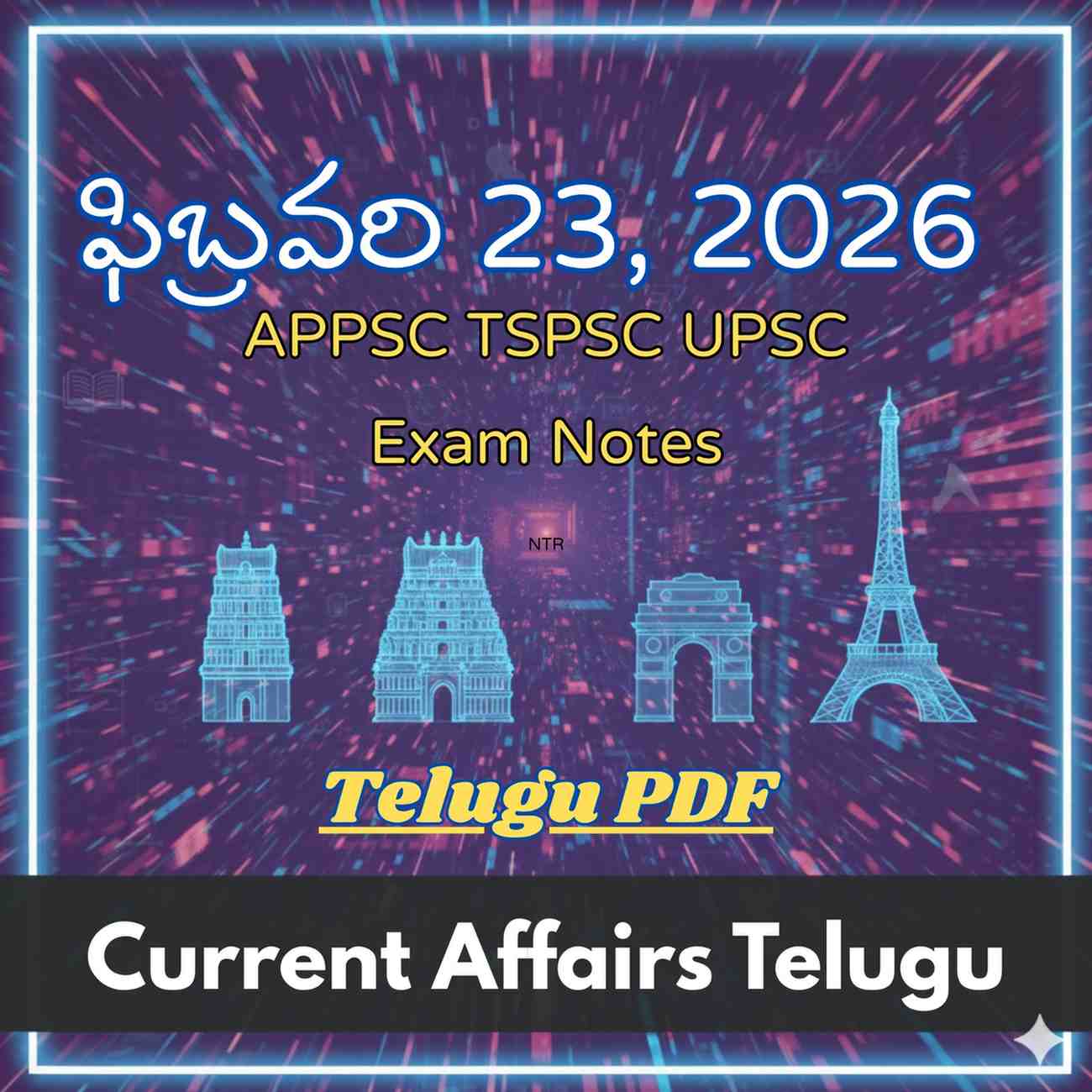 ఫిబ్రవరి 23 2026 Current Affairs Telugu