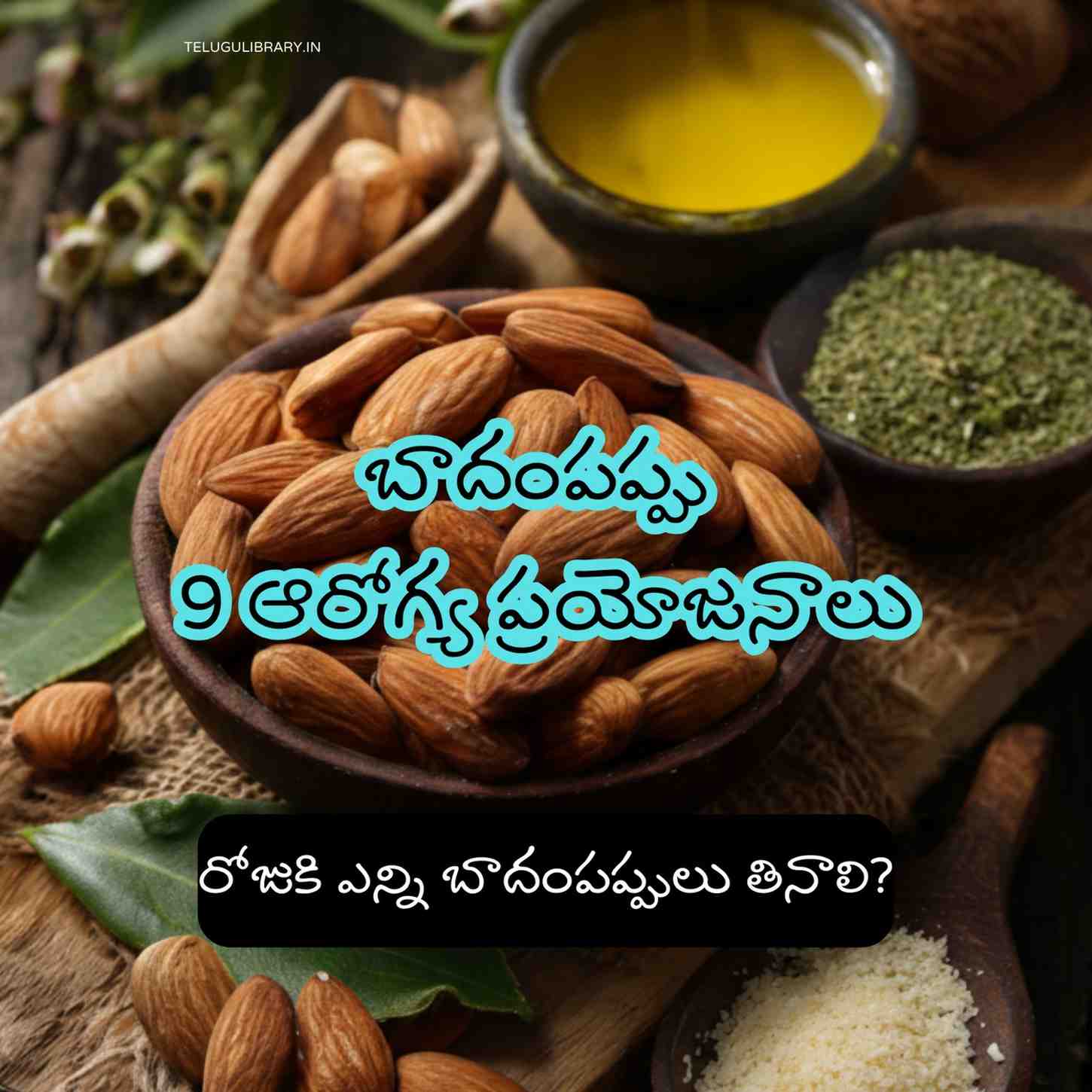 badam nuts benefits in telugu