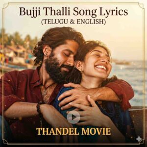 Bujji Thalli Song Lyrics Telugu & English – Thandel Movie Full Lyrics