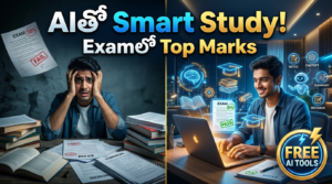 AI Study Hacks in Telugu | Students కోసం Best FREE AI Tools & Smart Study Tips (2026)