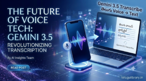 Gemini 3.5 Transcribe in Telugu | Voice Recording ని Text గా మార్చే Google AI Tool